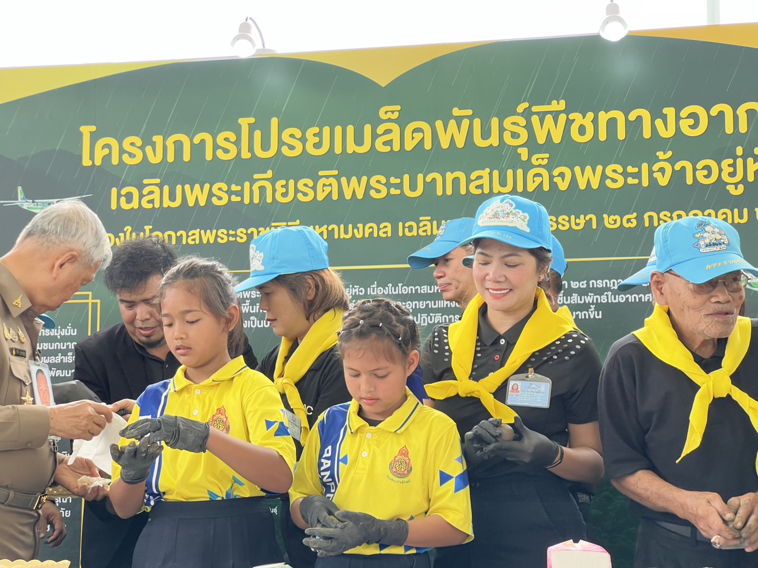 title - ปฏิรูปที่ดินจังหวัดเพชรบุรี พร้อมด้วย เจ้าหน้าที่ ส.ป.ก.เพชรบุรี ร่วมพิธีเปิดโครงการโปรยเมล็ดพันธุ์พืชทางอากาศเฉลิมพระเกียรติพระบาทสมเด็จพระเจ้าอยู่หัว เนื่องในโอกาสพระราชพิธีมหามงคลเฉลิมพระชนมพรรษา 28 กรกฎาคม 2569